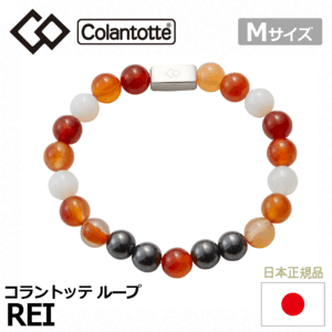 Colantotte ループ REI【コラントッテ】【レイ】【磁気】【アクセサリー】【カーネリアン】【Mサイズ】