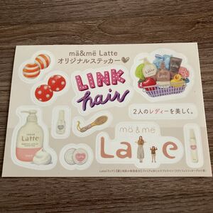 ma&me Latte オリジナルステッカー 非売品　マー＆ミー クラシエ