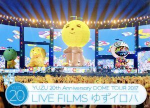 LIVE FILMS ゆずイロハ(Blu-ray Disc)/ゆず