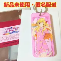 アイカツ！　アクリルキータグ　チャイナドレス　星宮いちご