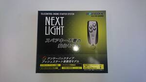 ●送料無料　スペアキー不要●サーキットデザイン　ESL53+T304K　スバル　インプレッサスポーツ　H23年12月～H28年10月　イモビ付●●