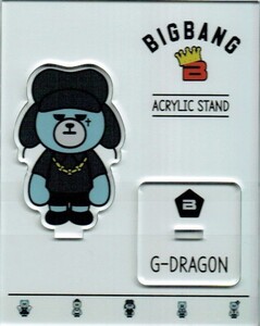 韓国　K-POP☆BIGBANG G-DRAGON☆アクリルキャラクタースタンド