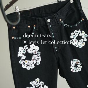 Denim Tears × Levis × DSM ターコイズ ラインストーン スタッズ デニム ブラック 32 デニムティアーズ リーバイス コムデギャルソン