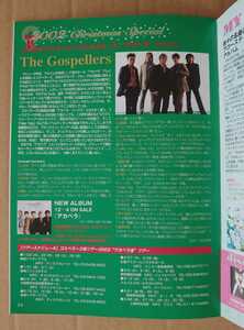 激レア超貴重！◆the gospellers◆ゴスペラーズ◆非売品冊子◆ミューズクリップ 721◆「アカペラ」カラー特集◆アルバム全曲解説◆新品美品