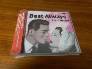 大滝詠一 CD2枚組ベストアルバム「Best Always」大瀧詠一 ナイアガラ 君は天然色 幸せな結末 さらばシベリア鉄道 レンタル落ち 帯あり