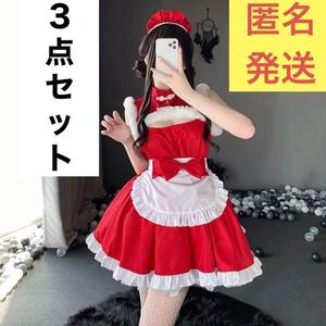 クリスマス コスプレ レディース ミニスカ サンタ かわいい セクシー メイド