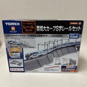 トミーテック TOMIX 築堤大カーブS字レールセット #91045 TOMIX