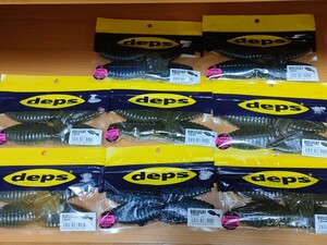 デプス ブルフラット　4.8インチ　 deps　BULLFLAT ワーム