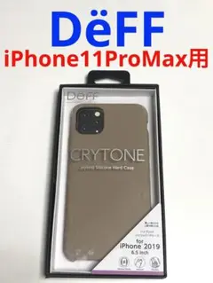 10310 iPhone11 PRO MAX用 ケース カバー ハイブリッド