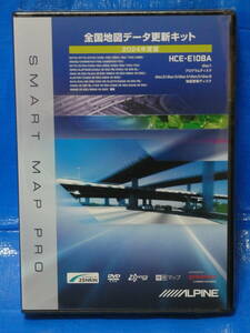 【新品未使用、未開封】アルパインナビ用　全国地図データ更新キット（2024年度版）　HCE-E108A