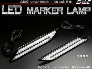 汎用 LEDマーカー リアマーカー等に レッド 12V P-48