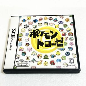 DS ポケモントローゼ　※ソフト認識確認済 ニンテンドーDS