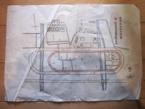 古地図　高崎競馬場平面図　群馬県青年師範学校実習地　縮尺1200分の1　約28x40㎝　