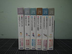 Y-1010　ちひろ美術館　第6集12冊セット　講談社　いわさきちひろ絵本美術館　絵本作家　