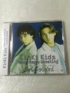  【新品未開封CD】＜クリスマスシングル＞ KinKi Kids / シンデレラ・クリスマス［2007.12.26リリース］