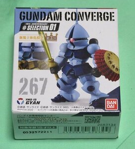 未開封新品 GUNDAM CONVERGE selection＃01 267 ギャン / コンバージ モビルスーツアンサンブル SD 水星の魔女