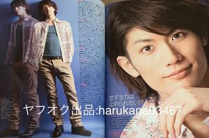 Myojo 2009年　三浦春馬 サムライハイスクール/Hey!Say!JUMP/松村北斗高地優吾中島健人菊池風磨/KinKi Kids /嵐/キスマイ/新垣結衣/KAT-TUN