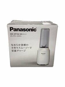 Panasonic◆ミキサー・フードプロセッサー MX-XP102-W [ホワイト]/タンブラーミキサー