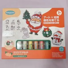 アート × 知育 おもちゃ おえかきセット DIY キーホルダー クリスマス