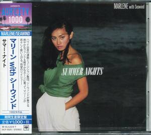 AOR/アーバンメロウ/ブギーディスコ■MARLENE with SEAWIND / Summer Nights (1982) 廃盤 Bob Wilson, Larry Williams 最新リマスタリング