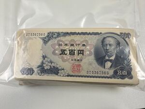 【1/CE8】 五百円札 旧紙幣 308枚