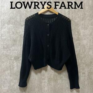 LOWRYS FARM ローリーズファーム　ケーブルカーディガン　ブラック 古着