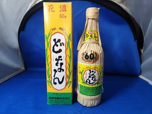 どなん 花酒 クバ巻き 600ml 60度 泡盛 国泉泡盛合名会社 未開栓 古酒