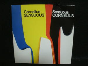 ●送料無料●中古CD● コーネリアス / CORNELIUS / センシュアス / sensuous / KEIGO OYAMADA / 小山田圭吾