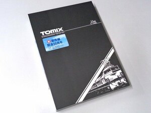 TOMIX 国鉄 113-700系近郊電車(祝 湖西線開通50周年)セット #97960