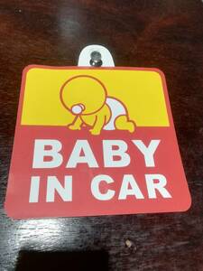 自動車用　セーフティーサイン　「BABY IN CAR」吸盤　交通安全・身体健全　お守り付き　新潟総鎮守　白山神社