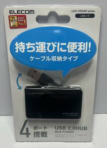 ザ・500円　エレコム　USB　４ポートハブ　U2H-YKN4B　USB2.0