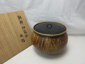 I10748 【 美品 茶道具 朝鮮伊羅保 水指 陶印 塗蓋 共箱 】 検) 作家物 煎茶道具 茶懐石 煎茶 水差し 蓋物 茶器 茶会 茶席 古美術 ⅲ