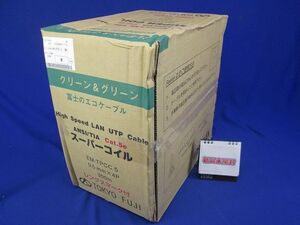 Cat5e 環境配慮型 UTPケーブル(300m巻) 黄色 EM-TPCC5 0.5mm x 4P 黄