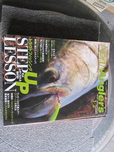 【USED・北海道の釣り総合誌】2010/No.71「 North Angler