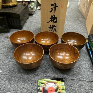 11176 未使用 山中漆器 忠斎作 天然木 汁椀揃　らん彫汁椀 5入 お椀 和食器 共箱付