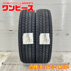 新品タイヤ 処分特価 2本セット 185/70R14 88Q ブリヂストン BLIZZAK VRX3 冬 スタッドレス 185/70/14 イプサム/オーパ b9074