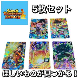 お得！【5枚で¥300円】スーパードラゴンボールヒーローズ トレーディングカード 6