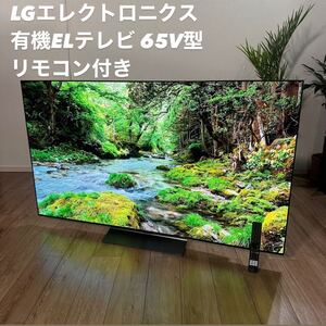 LGエレクトロニクス 有機ELテレビ OLED65C3PJA 65V型 Z019