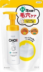 【まとめ買う-HRM21538851-2】肌美精　ＣＨＯＩ薬用泡洗顔　肌・毛穴ケア　詰替用 【洗顔・クレンジング】×2個セット