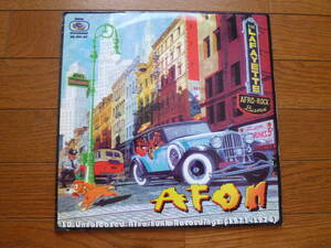 LP LAFAYETTE AFRO ROCK BAND / AFON 2枚組