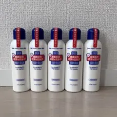 資生堂　尿素配合ボディミルク　UREA BODY MILK 5本セット