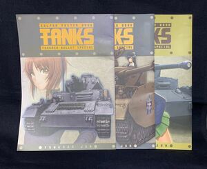 TSUKASA BULLET SPECIAL 司淳 GALPAN POSTER BOOK TANKS1 TANKS2 TANKS3 3冊セット ガルパン