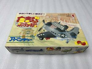 ★未組立★たまご 飛行機 TBFアベンヂャー プラモデル 当時物【中古/現状品】