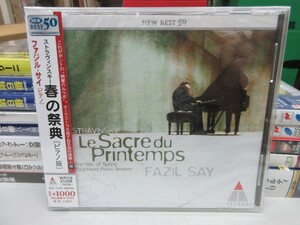 空3｜新品未開封！★ CD ★ STRAVINSKY ストラヴィンスキー: 春の祭典 (ピアノ版)｜FAZIL SAY ファジル・サイ