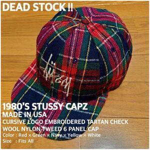 超稀少デッドストック 80S STUSSY ステューシー USA製 ヴィンテージ 筆記体ロゴ刺繍タータンチェックウールツイード6パネルキャップ フリー