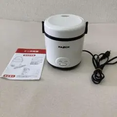 PAOCK パオック ミニ炊飯器 MRC-15 (1.5合炊き)