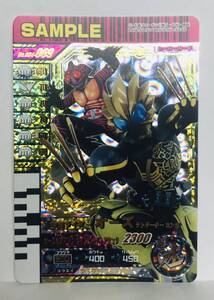 M1 仮面ライダー/ガンバライド/2011年/サンプルカード/非売品/004弾 004-069 仮面ライダーオーズ　ラトラーターコンボ