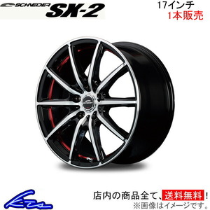 MID シュナイダー SX-2 1本販売 ホイール インプレッサ【17×7J 5-100 INSET50】GP2/GP3/GP6/GP7/GJ2/GJ3/GJ6/GJ7 SCHNEIDER SX2 アルミ