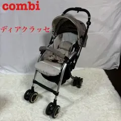 コンビ　上位モデル　ディアクラッセ エッグショック 　シャトーグレー