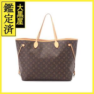 Louis Vuitton　ルイ・ヴィトン　ネヴァーフルGM　M40157　モノグラム【430】2143200593786